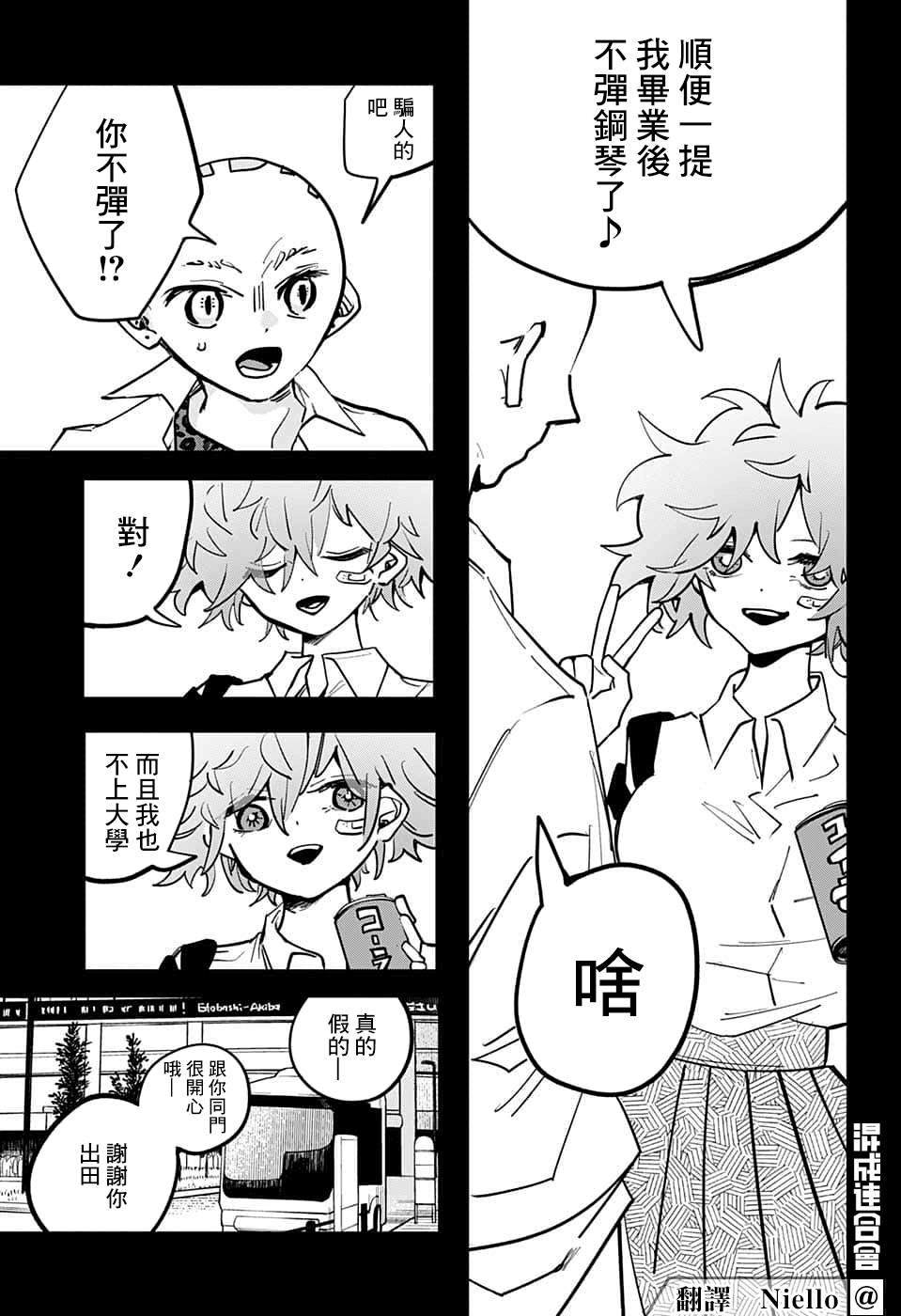 第69话