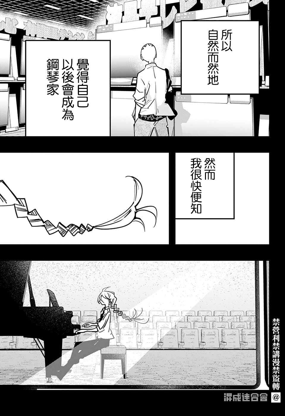 第69话