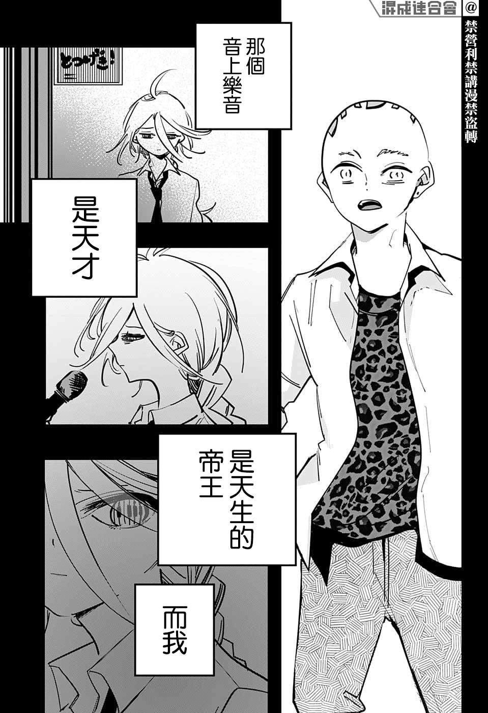 第69话