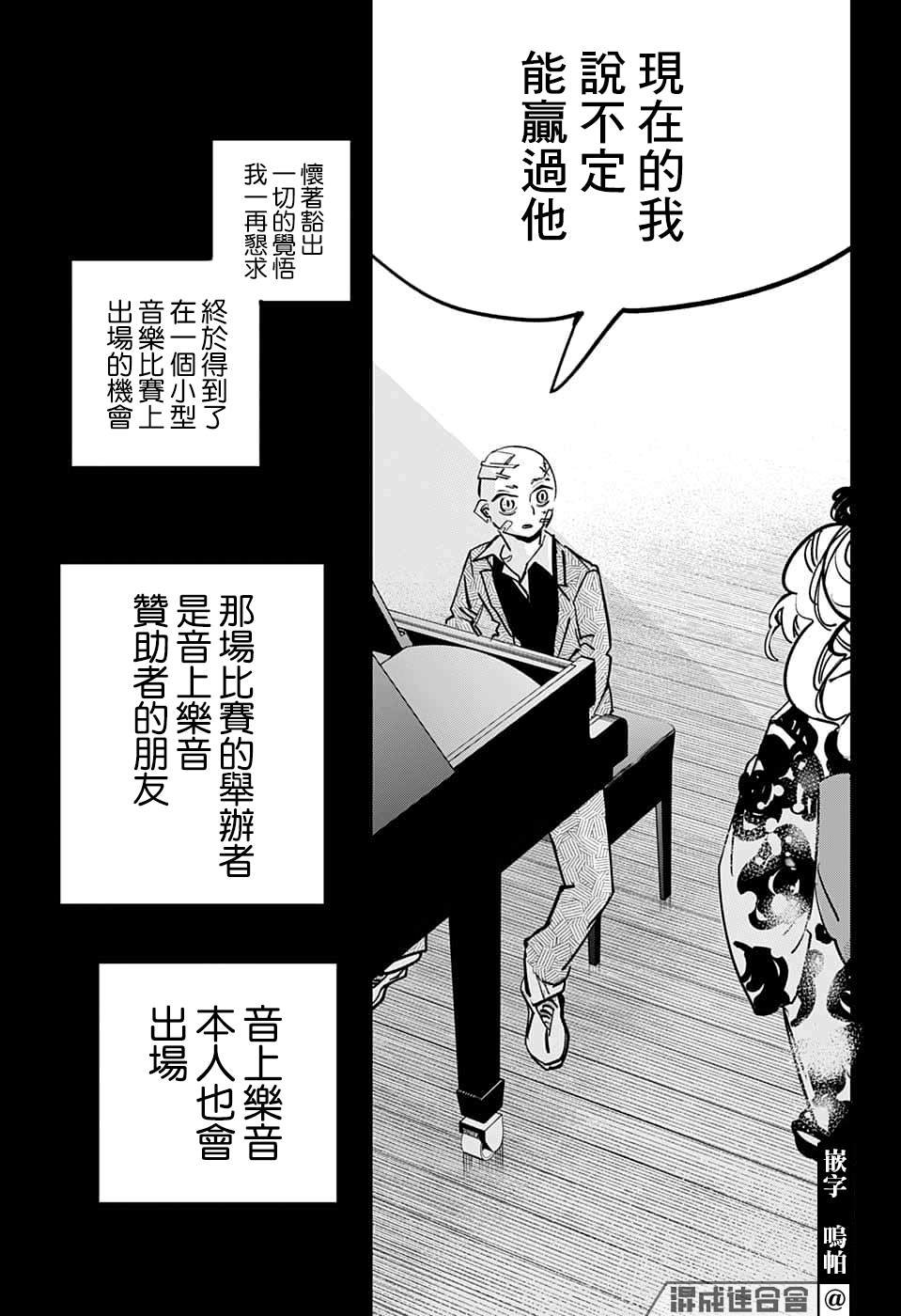 第69话