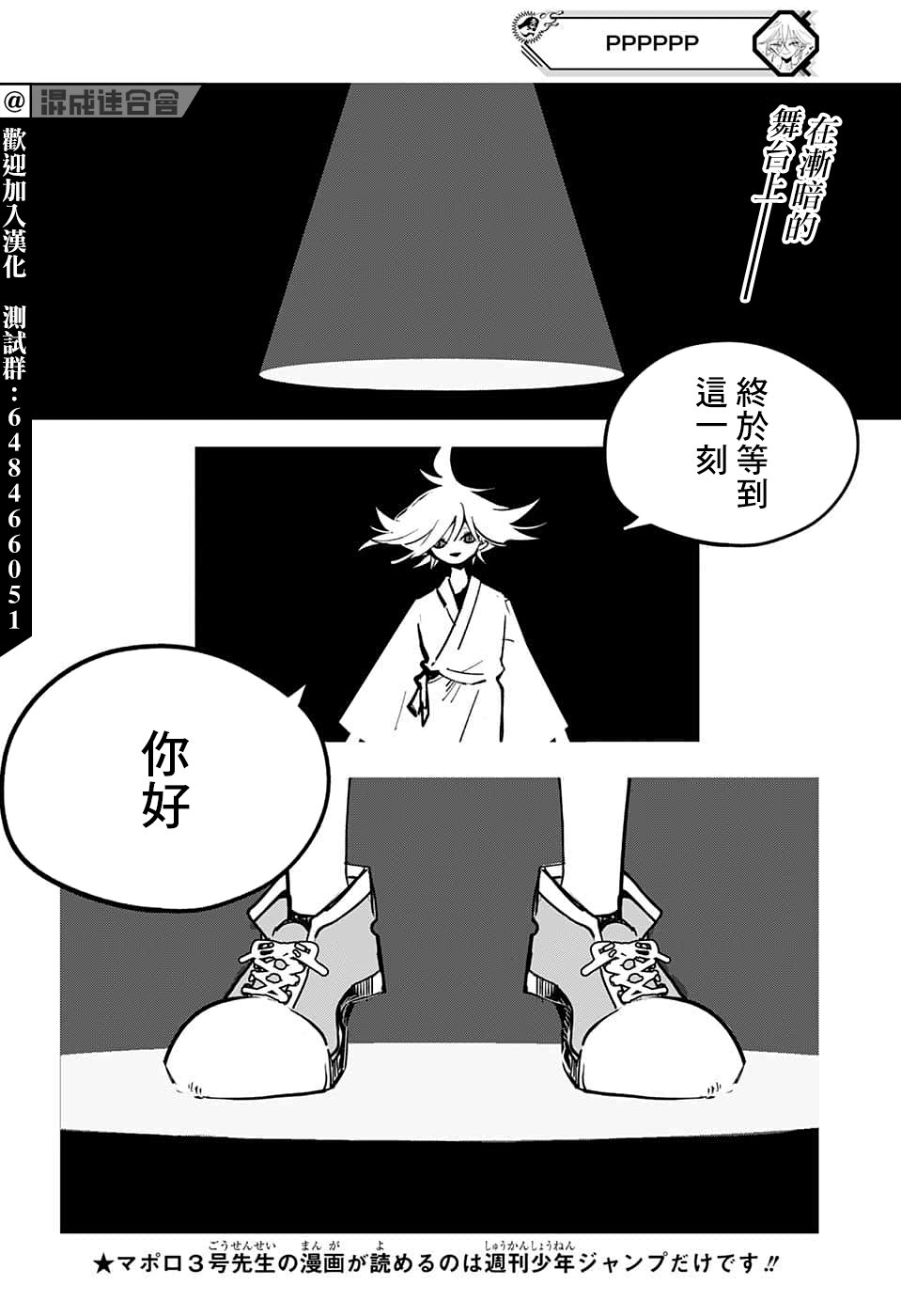 第70话