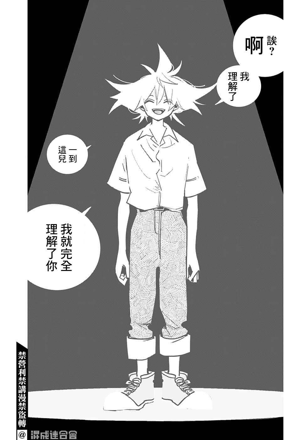 第70话