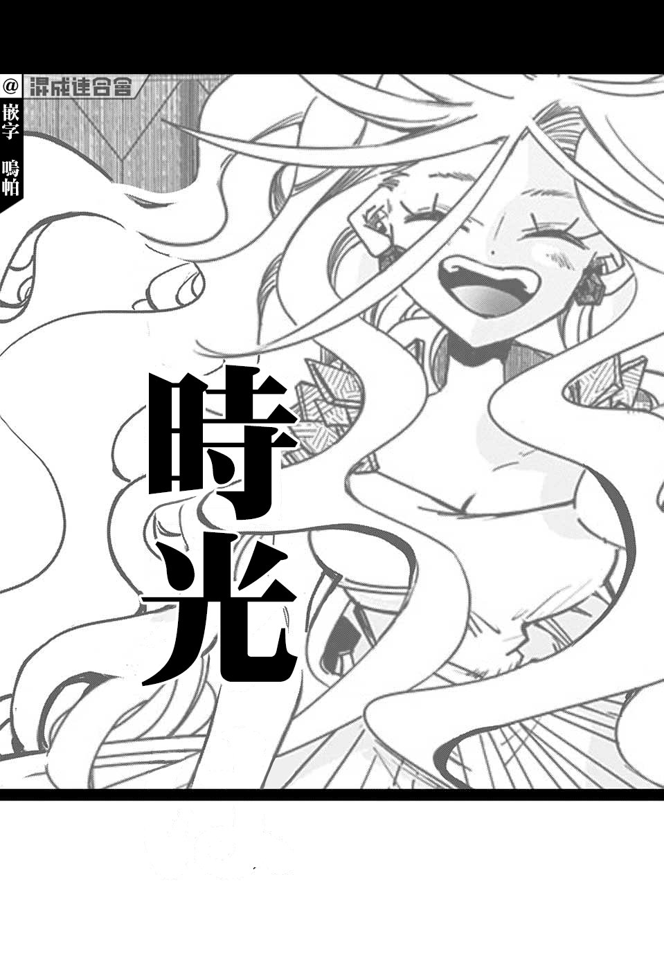 第70话