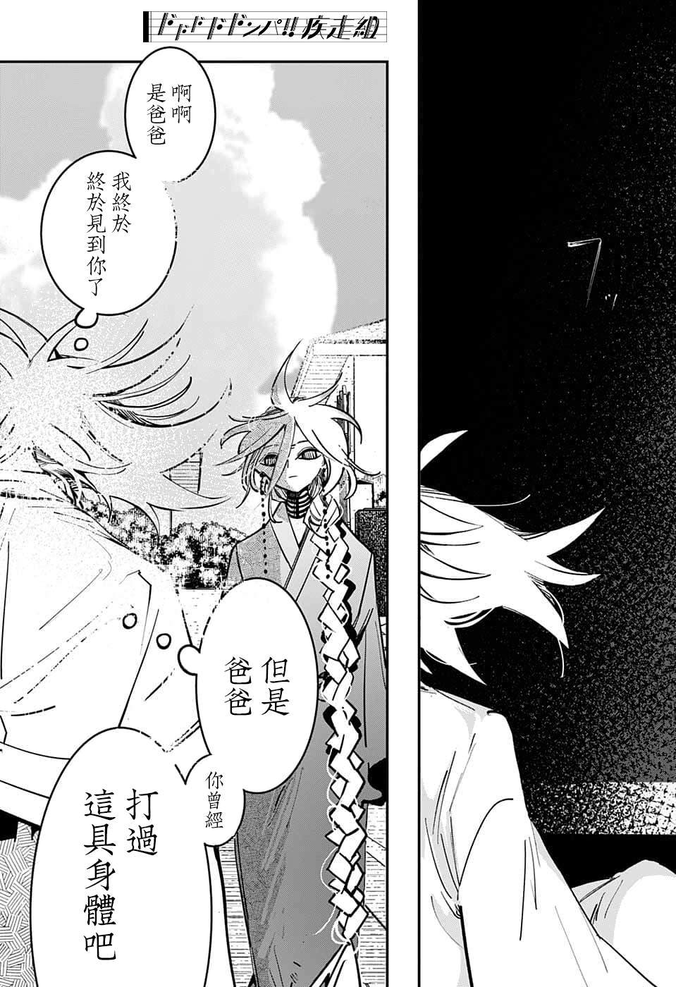 第70话