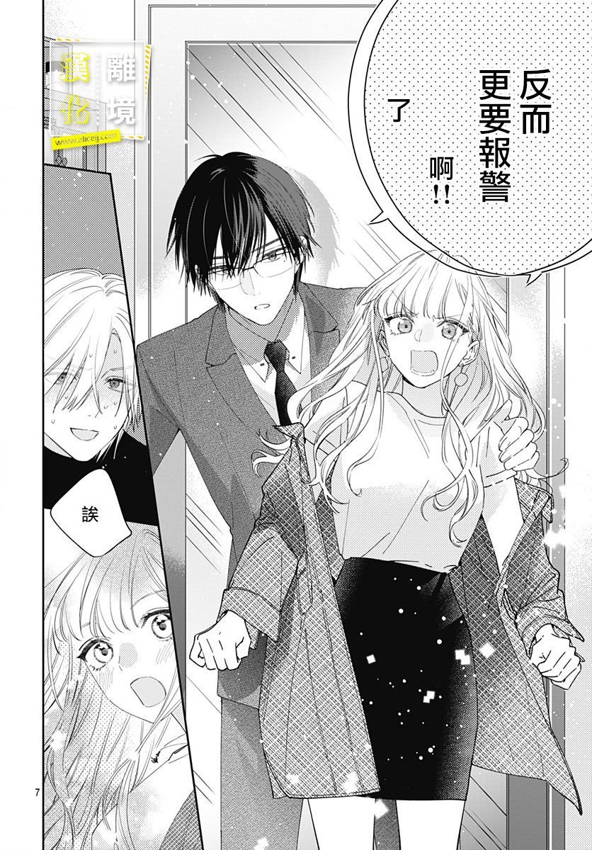 第10话