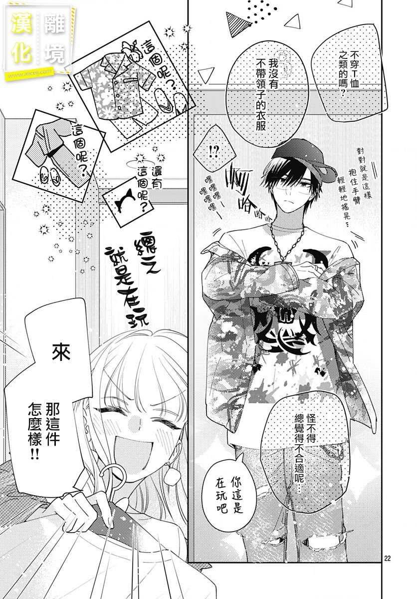 第10话