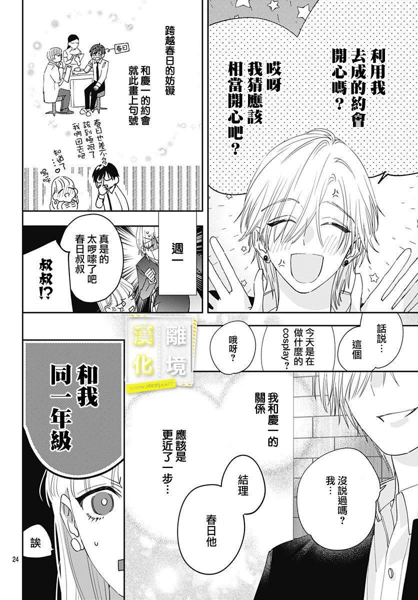 第11话