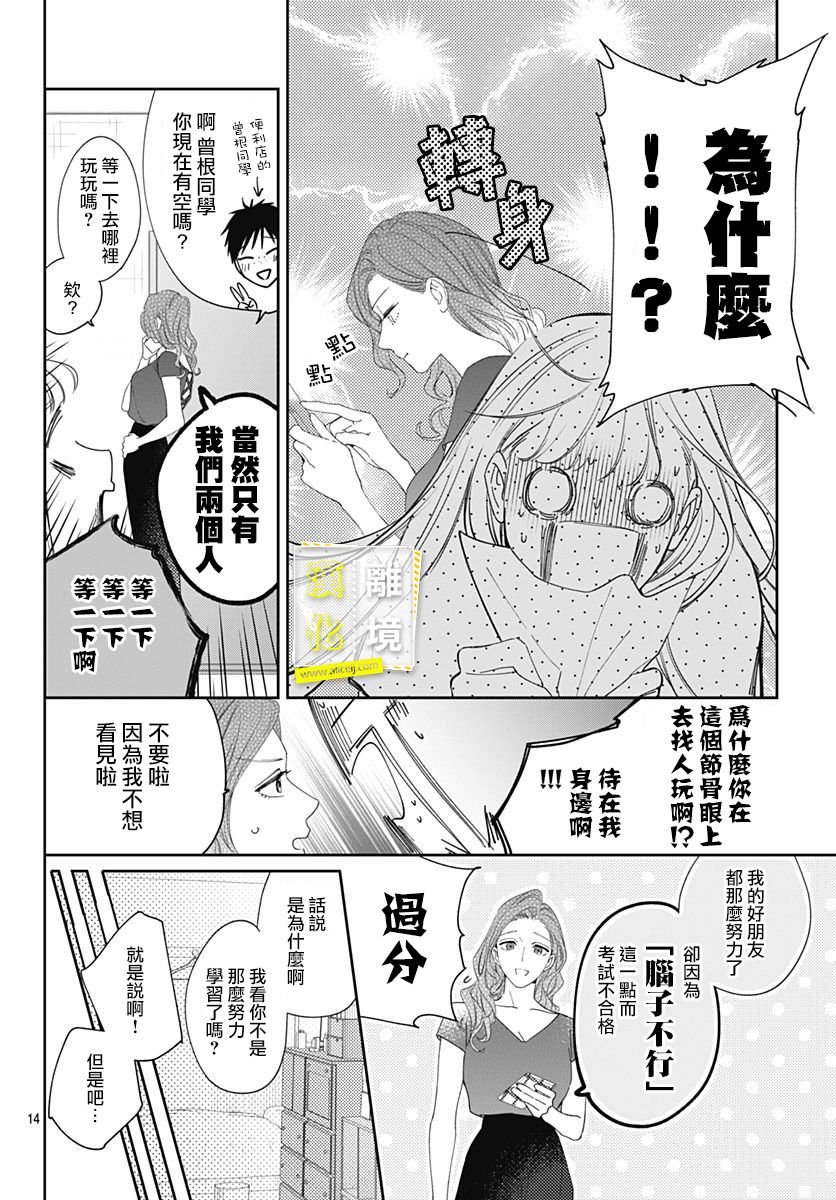 第17话