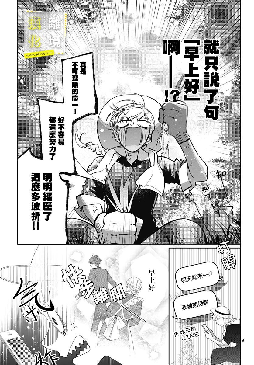 第19话