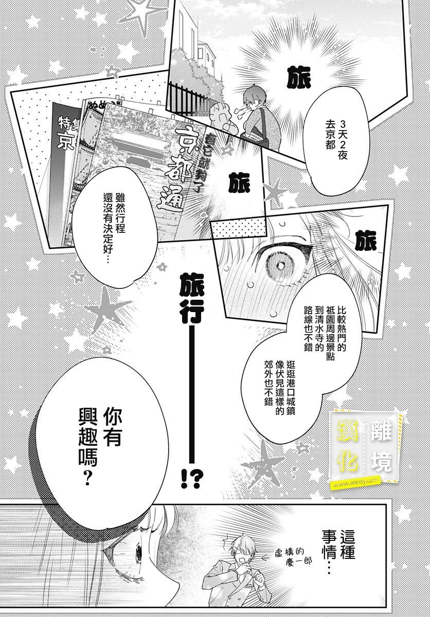 第26话