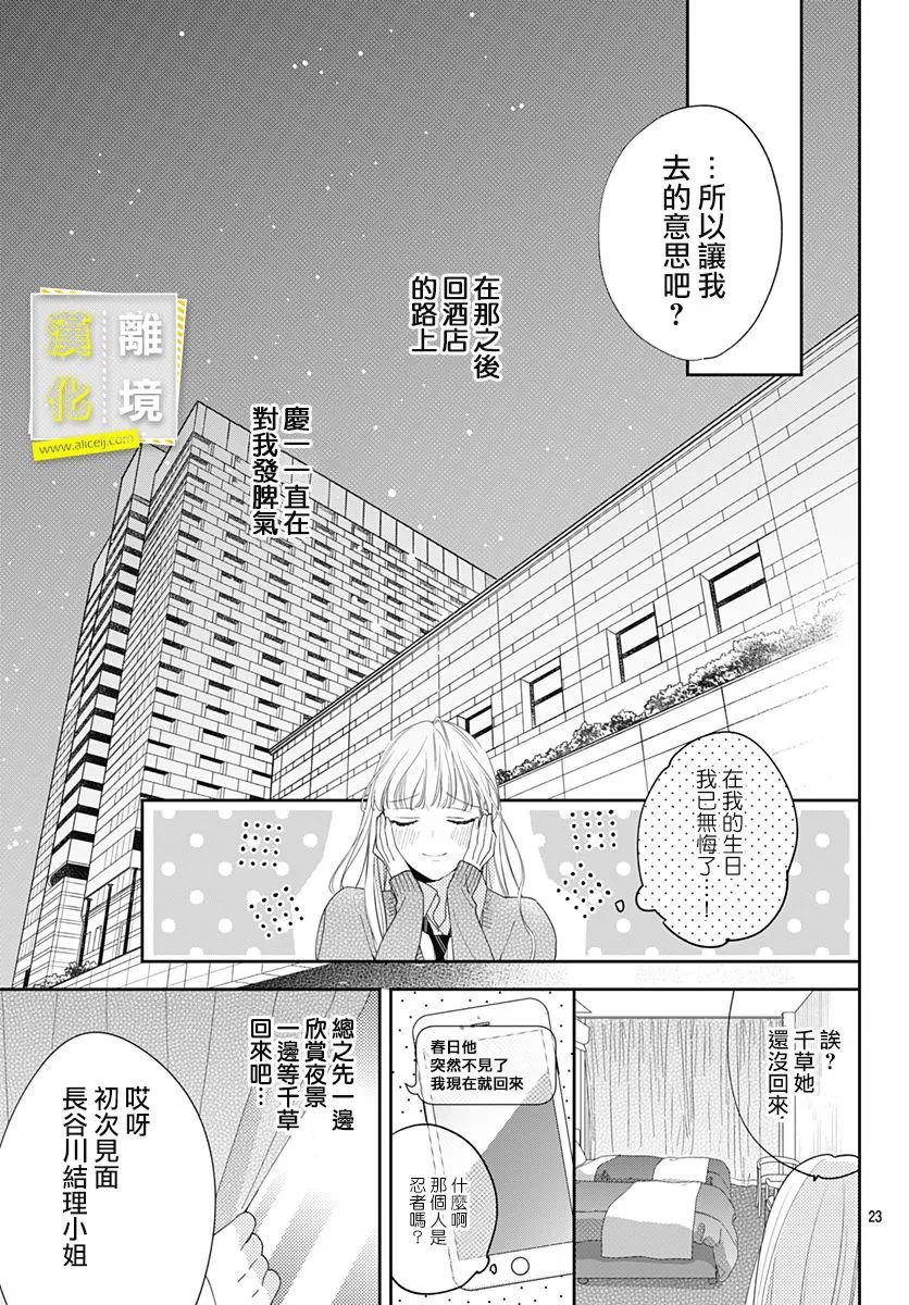 第30话