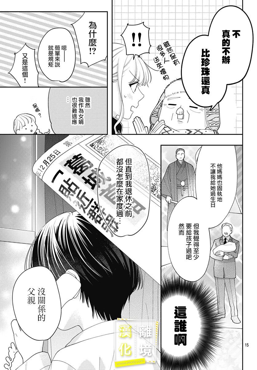 第39话