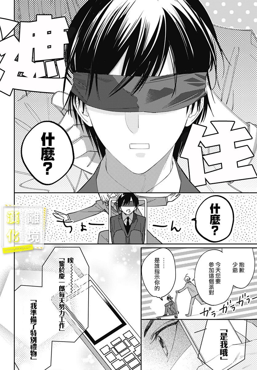 第39话