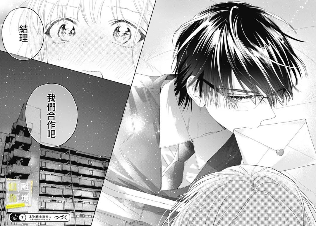 第40话