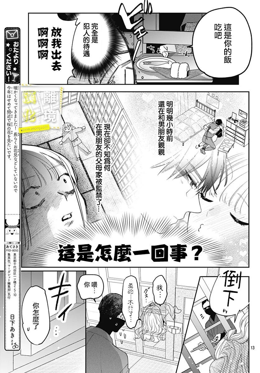 第43话