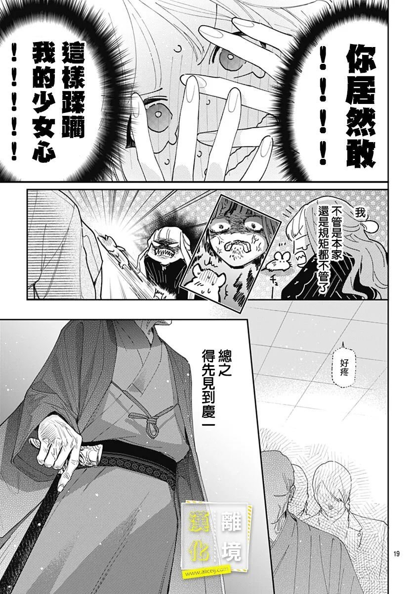 第43话