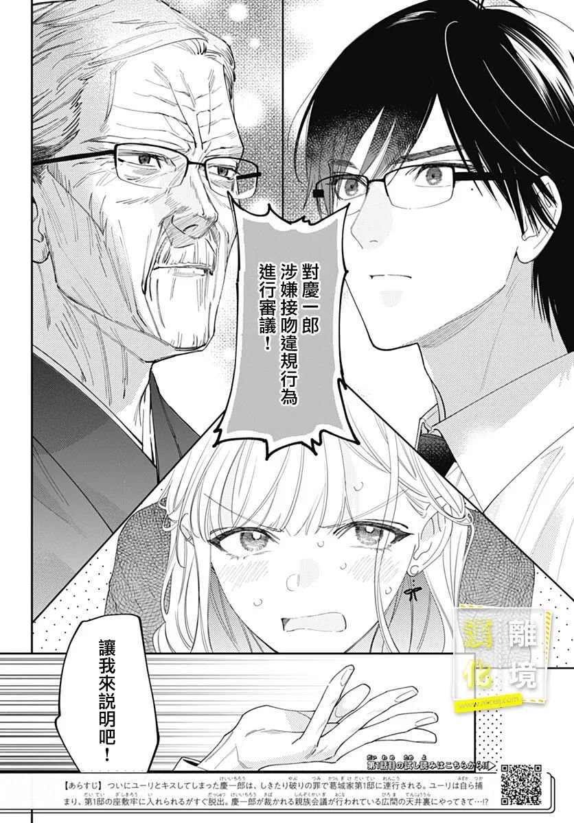 第44话