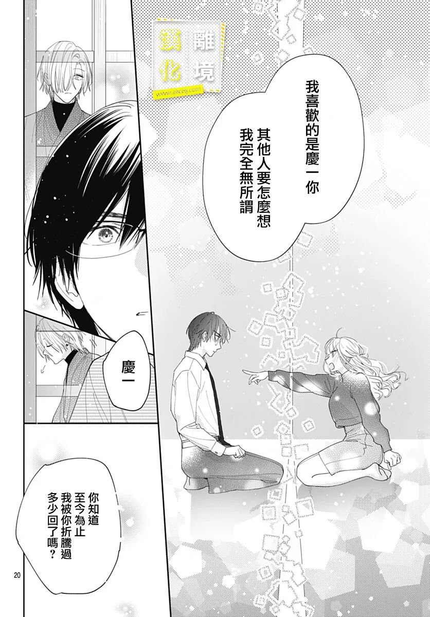 第44话