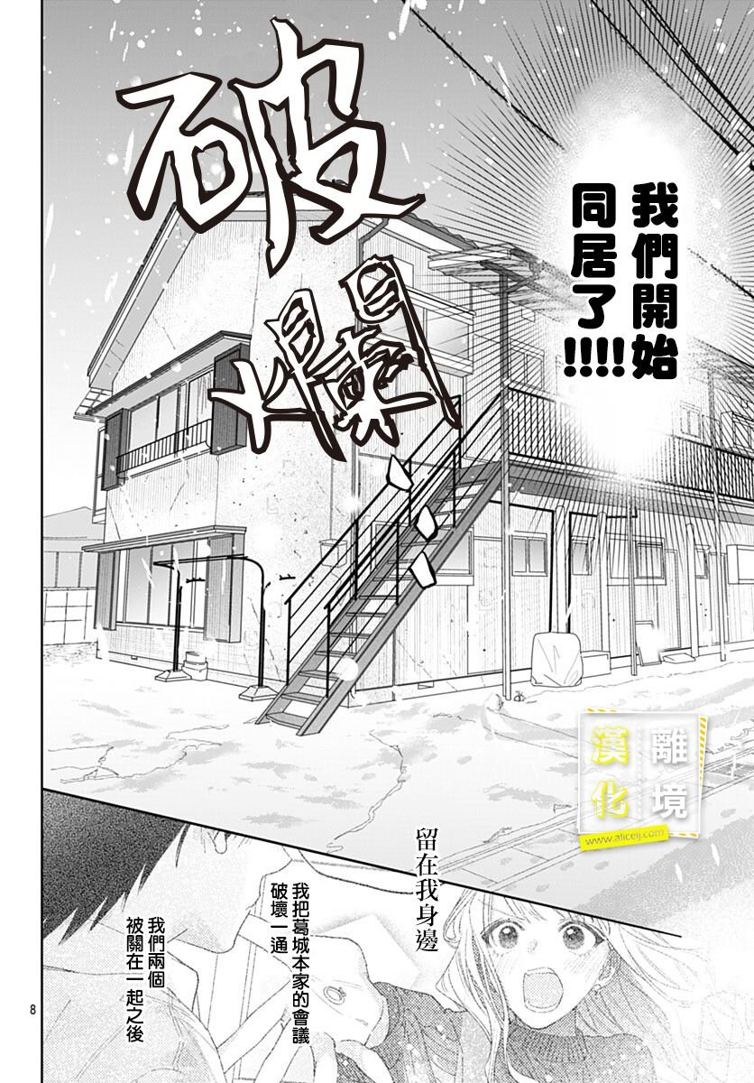 第45话