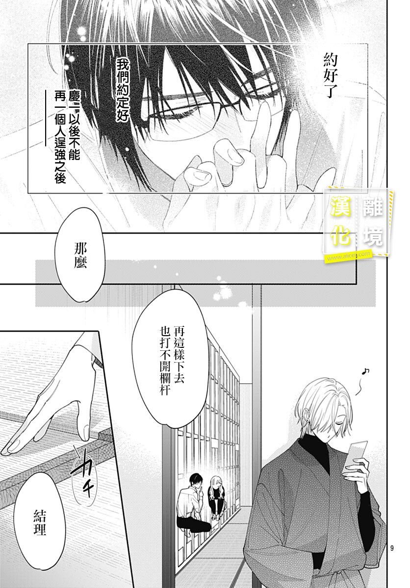 第45话