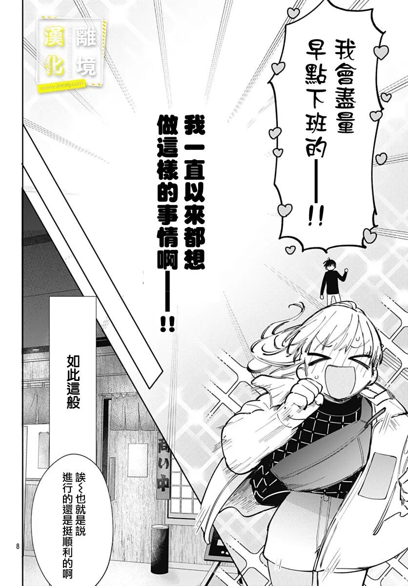 第46话