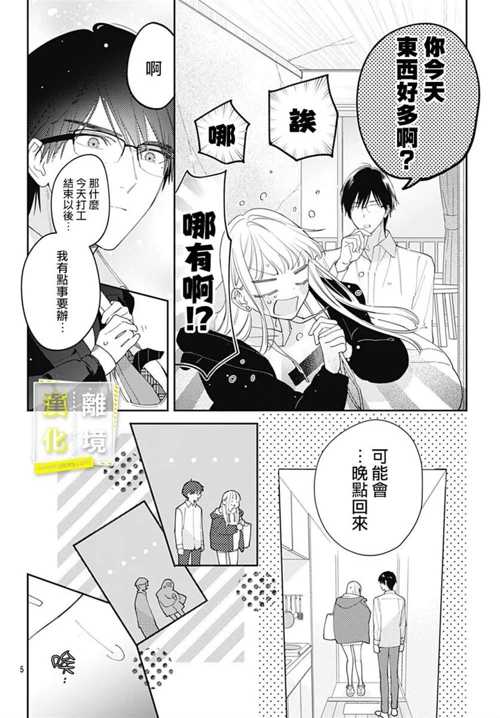 第47话
