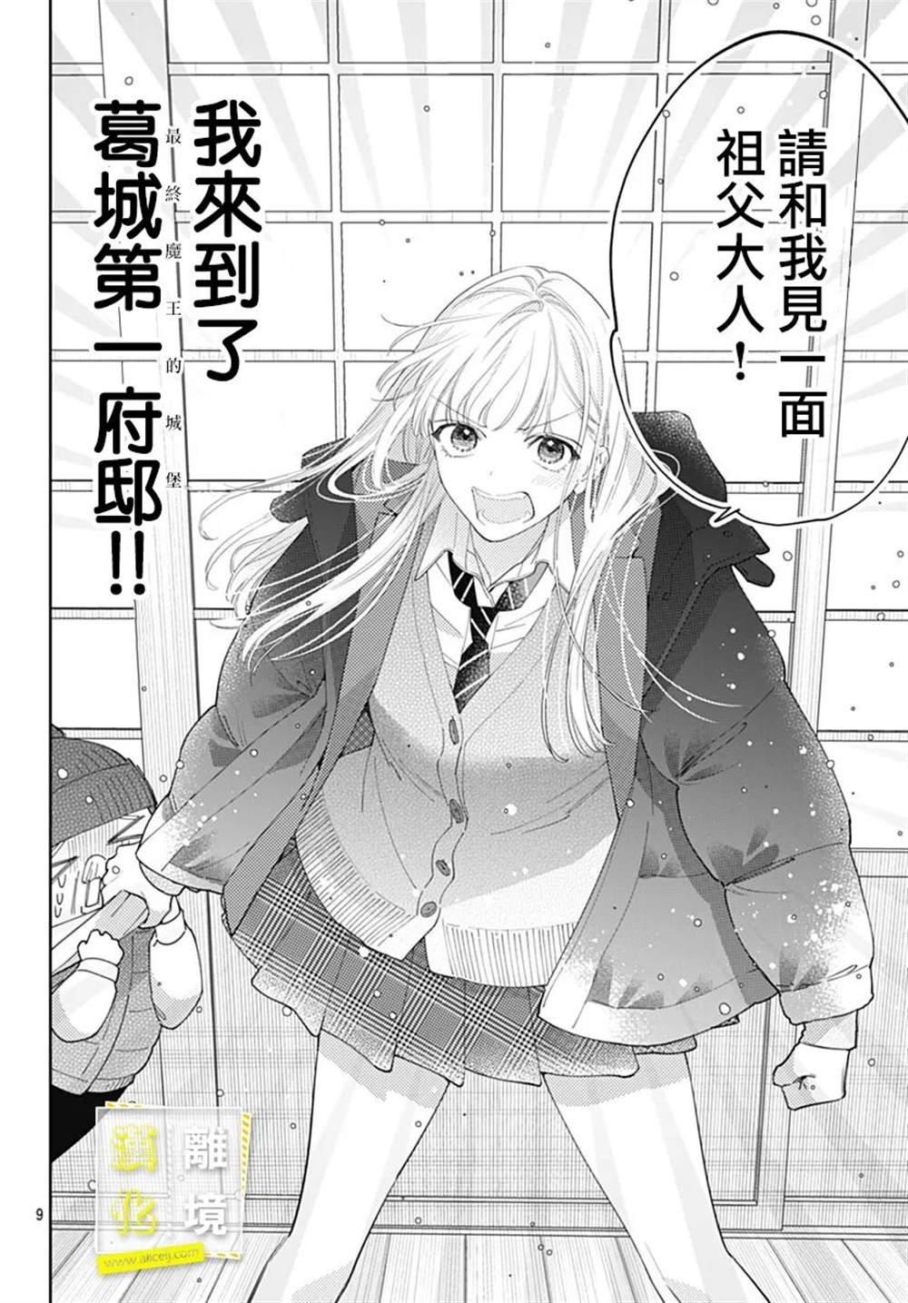 第47话