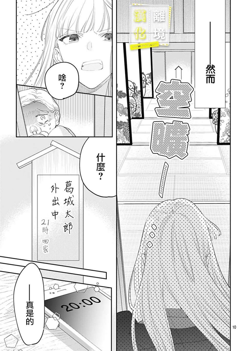 第47话
