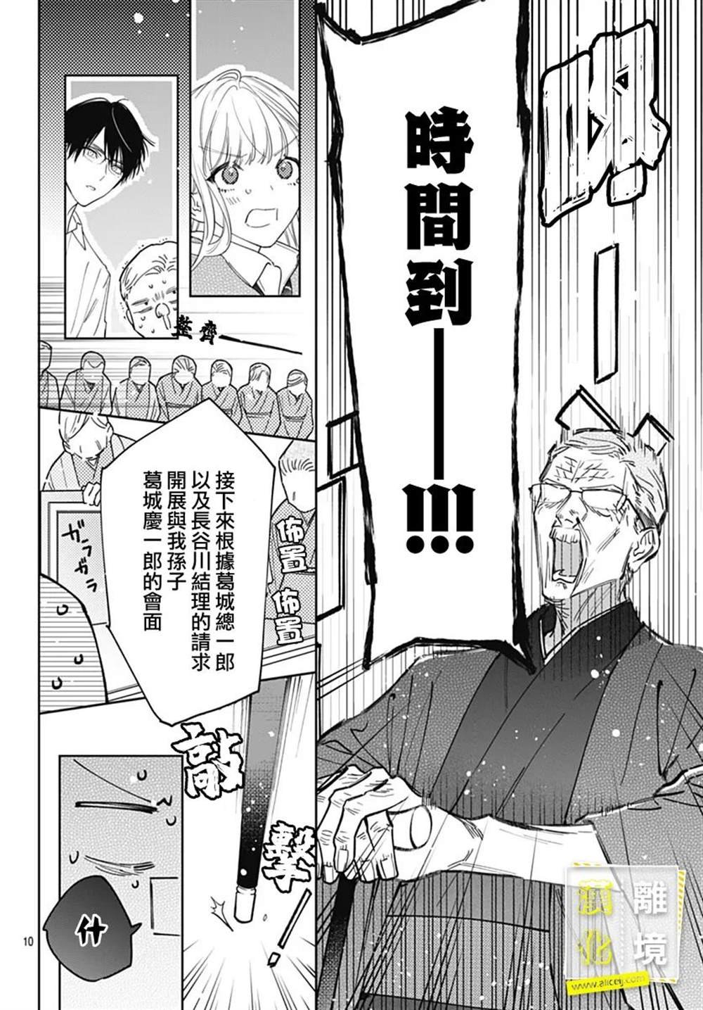 第48话