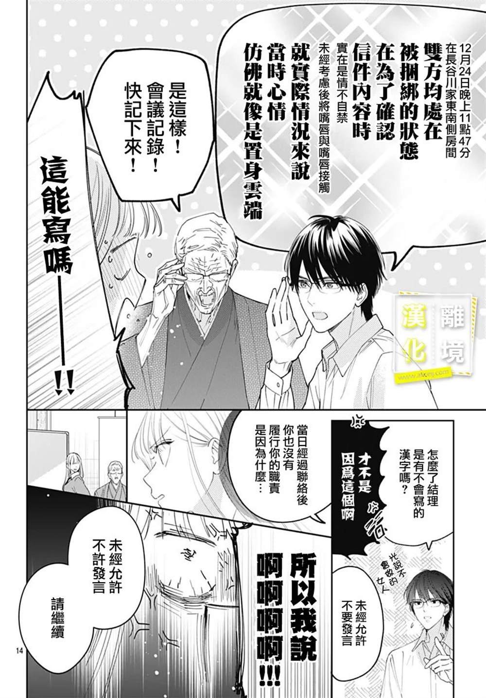 第48话