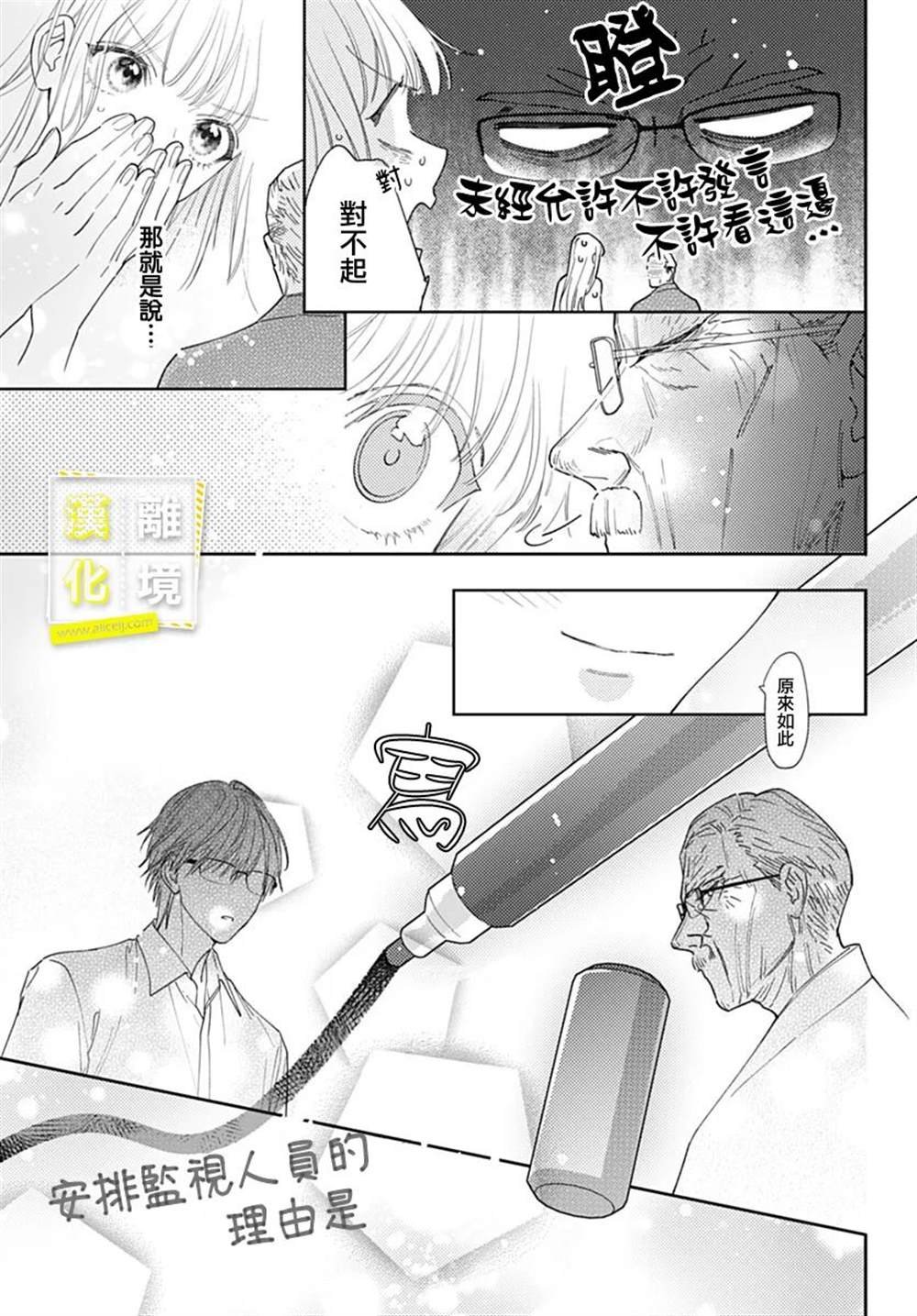 第48话