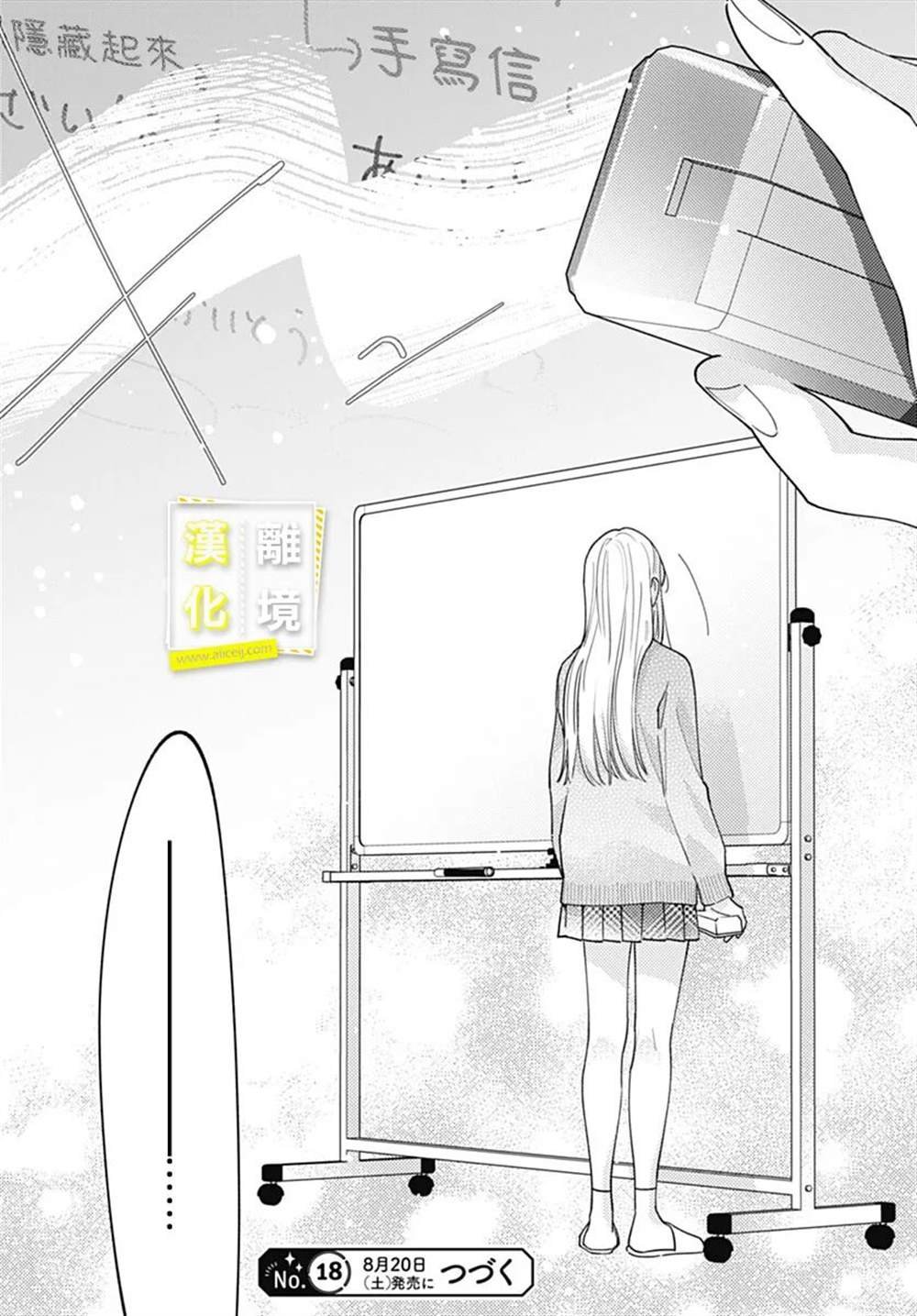 第48话