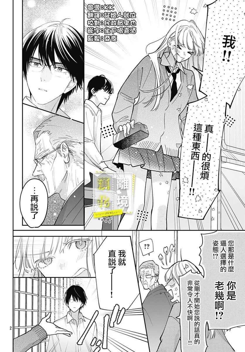 第49话