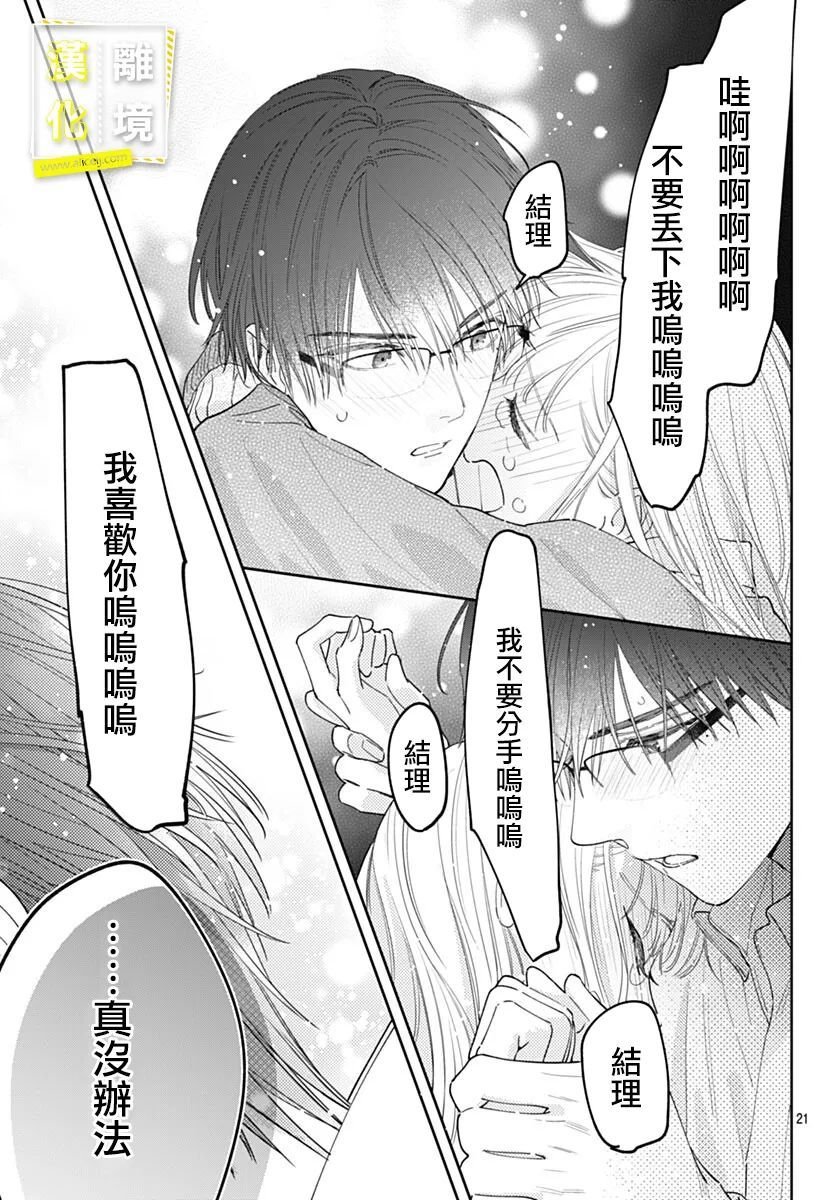 第49话