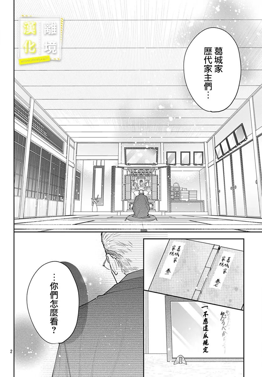 第51话