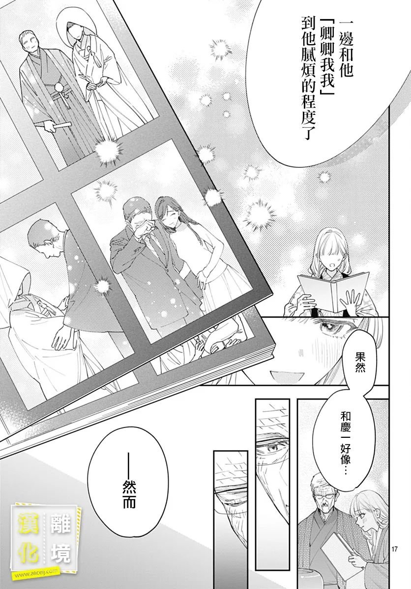 第51话