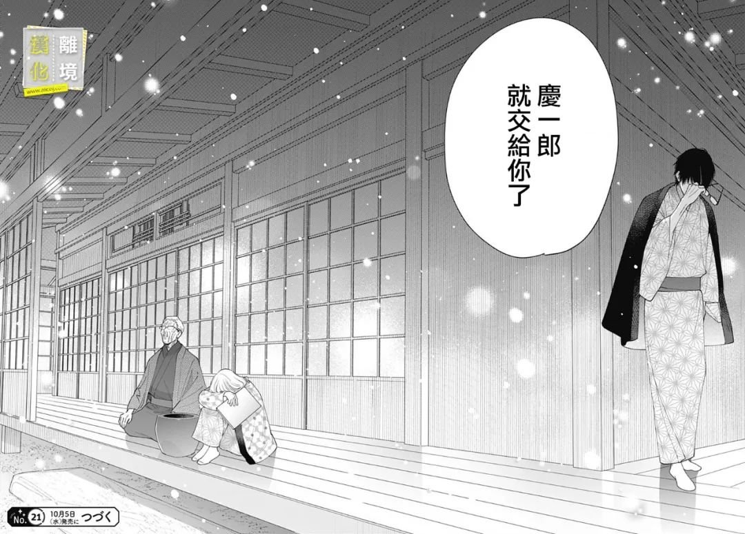 第51话