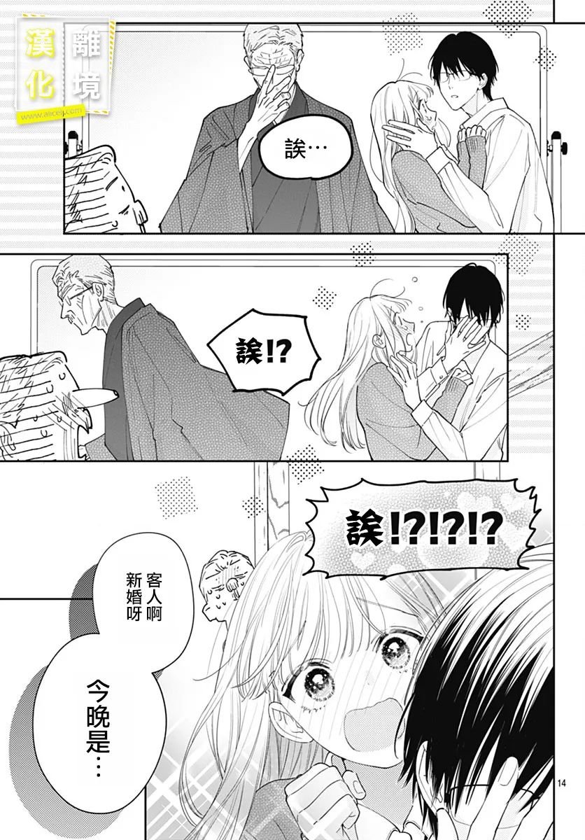 第50话