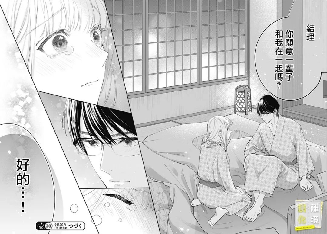 第50话