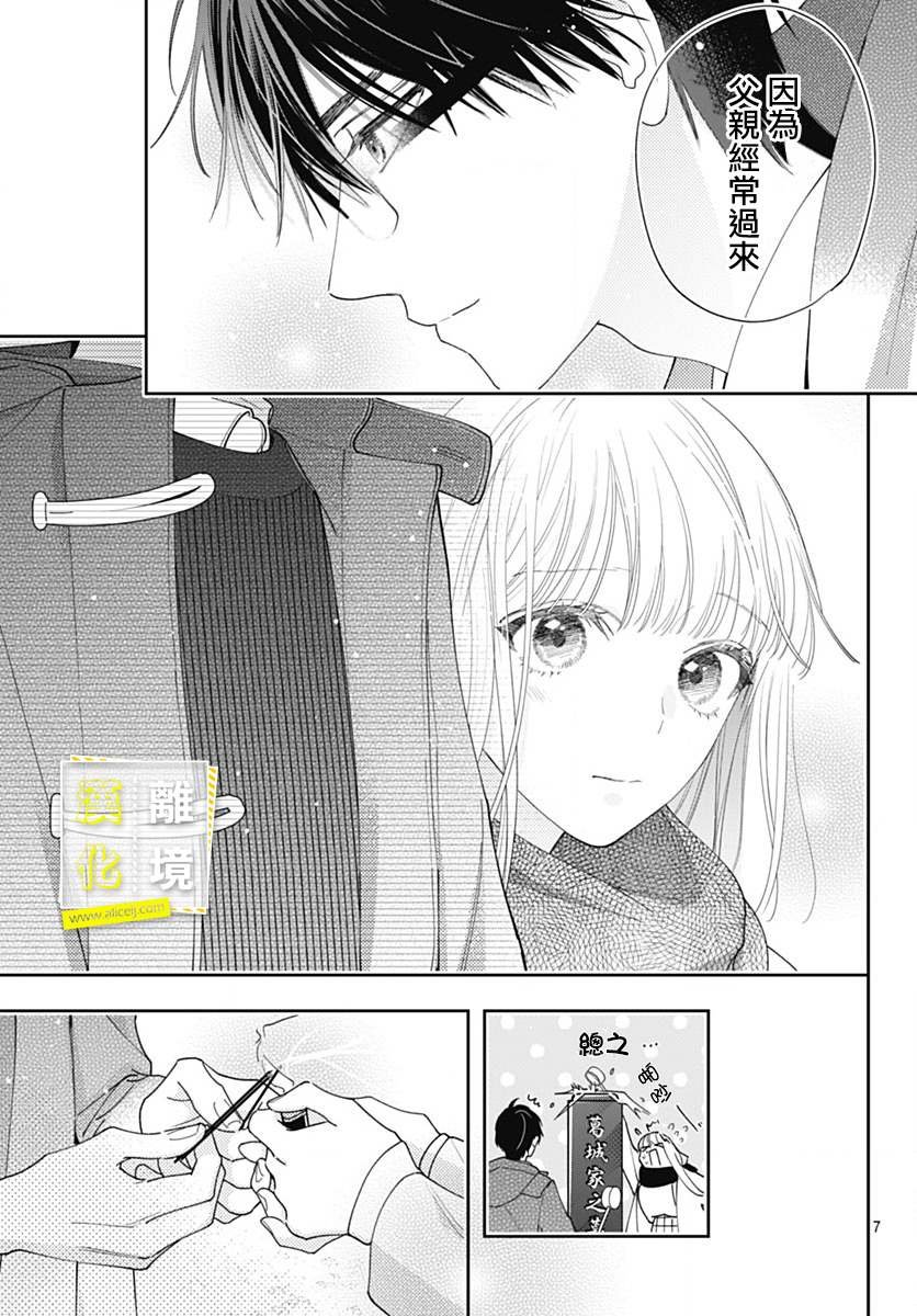第52话