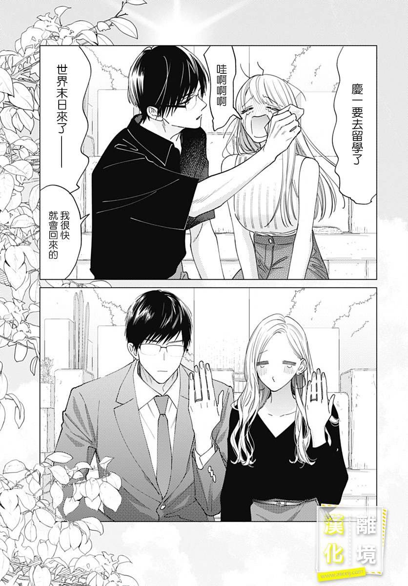 第52话
