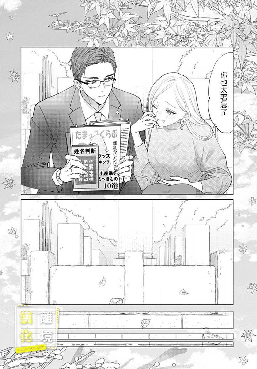 第52话