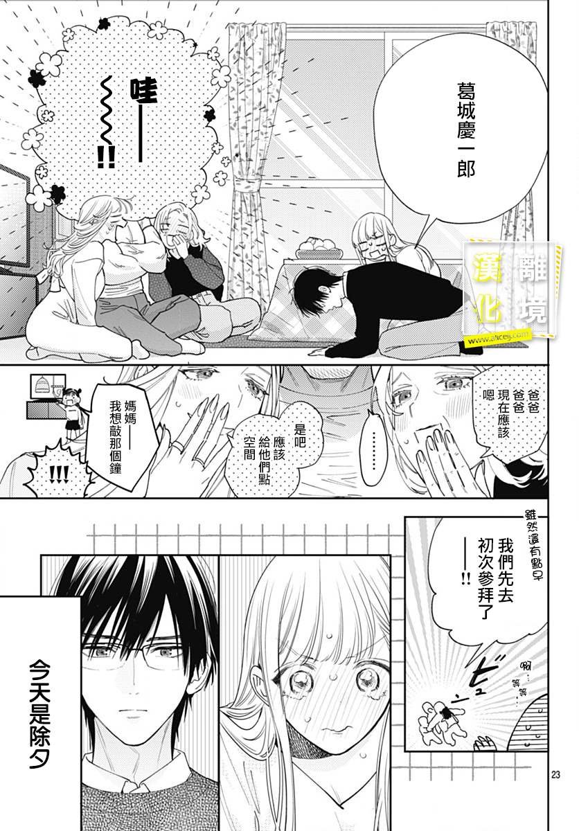 第52话