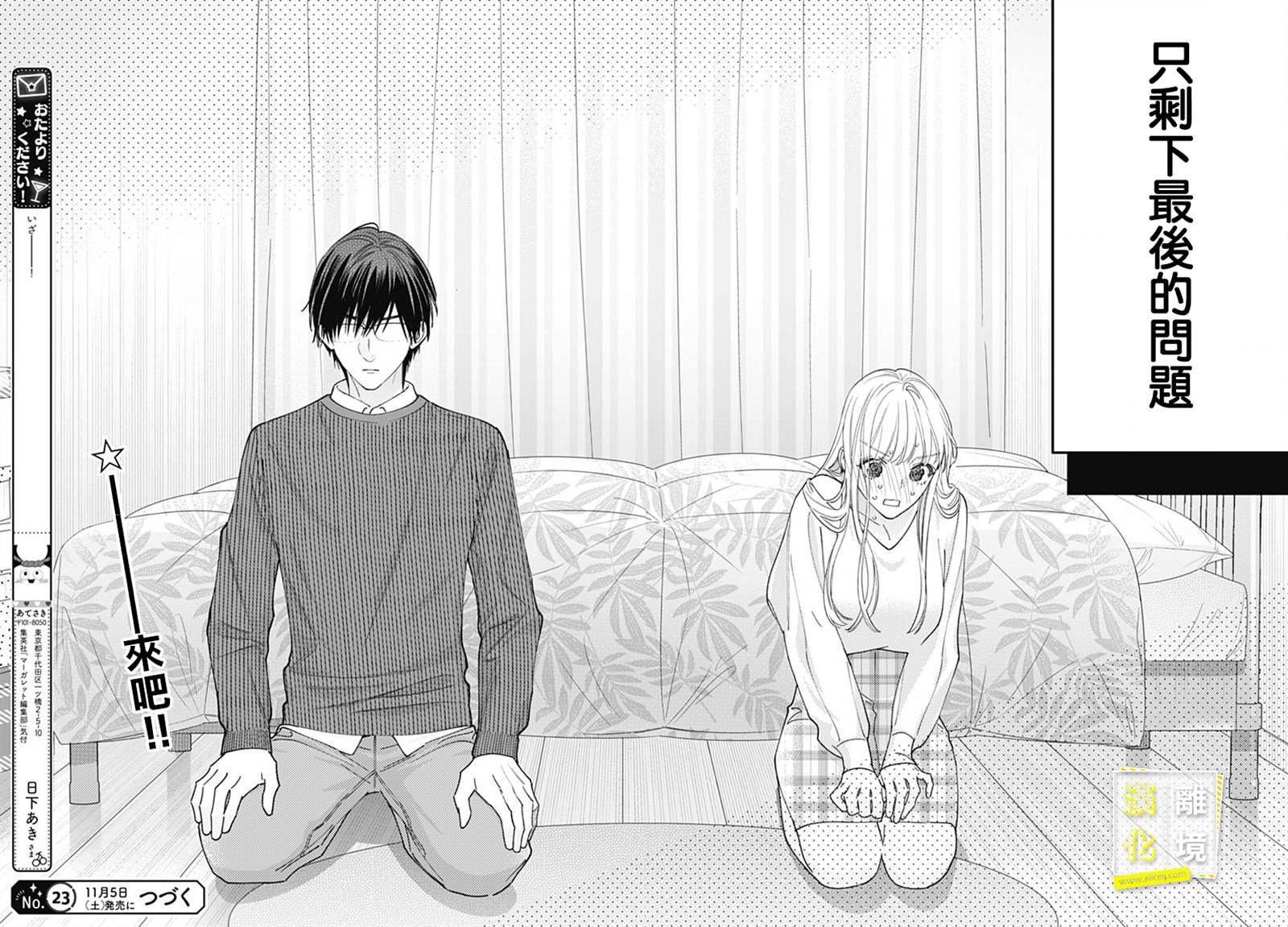 第52话