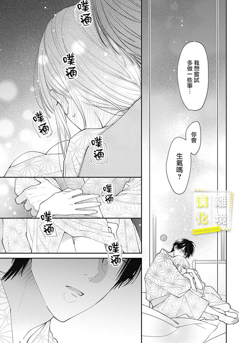 第52话