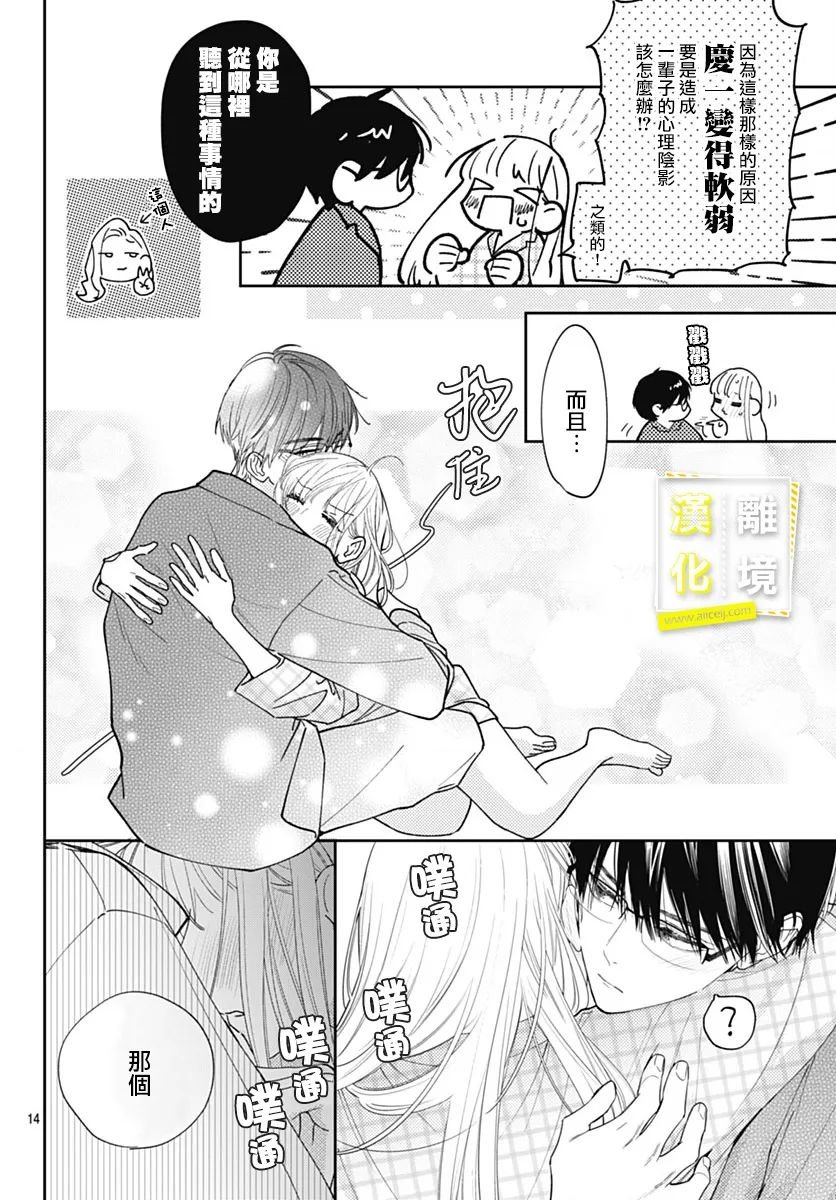 第53话