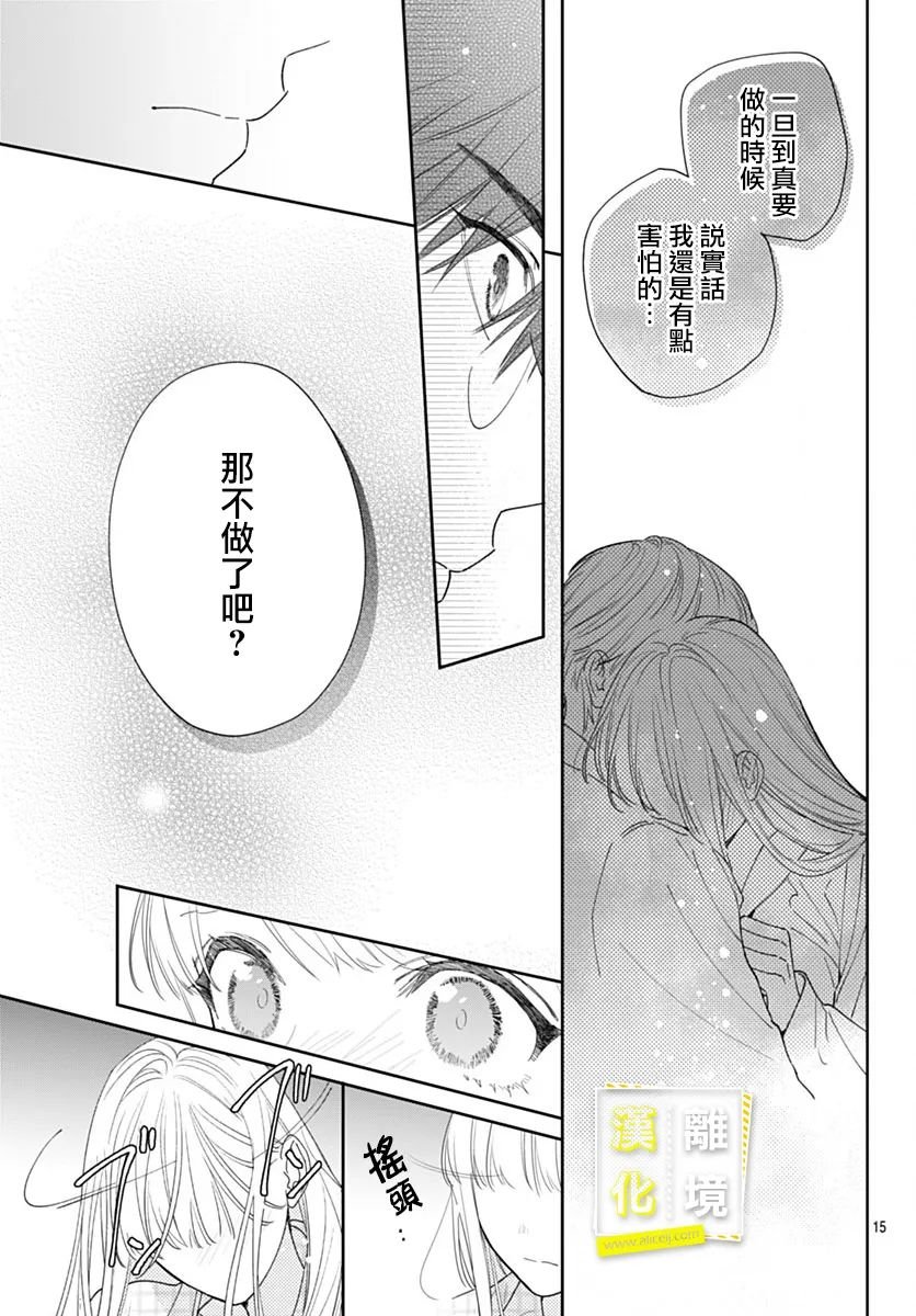 第53话