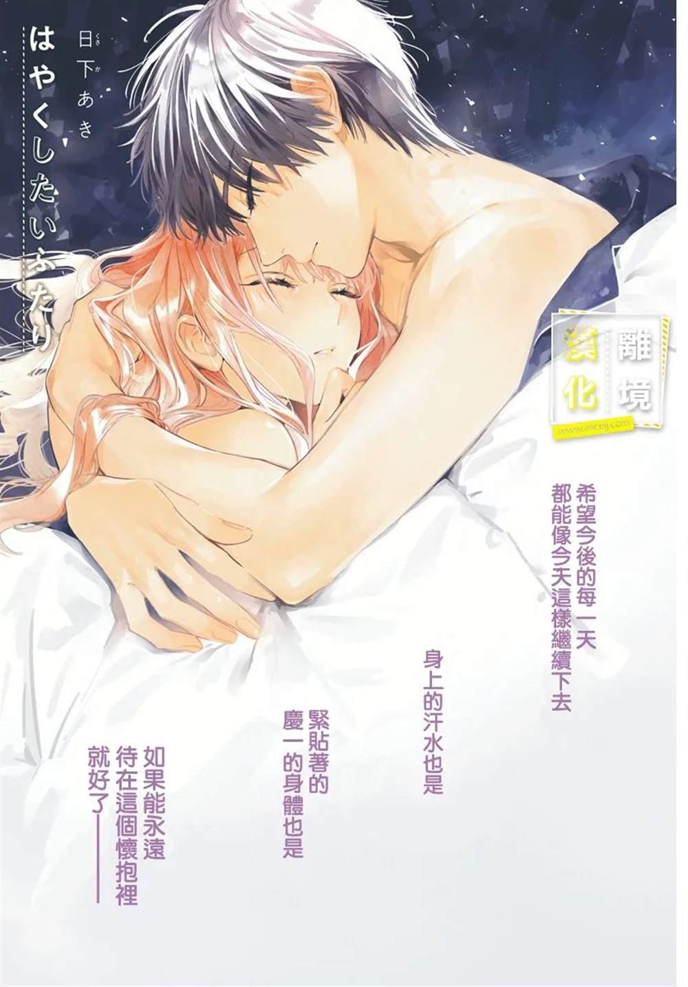 第54话