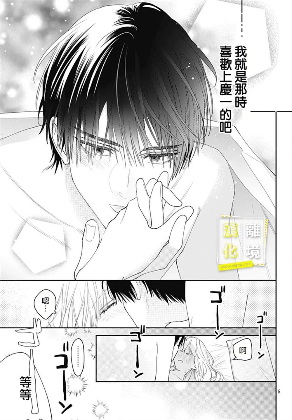 第54话