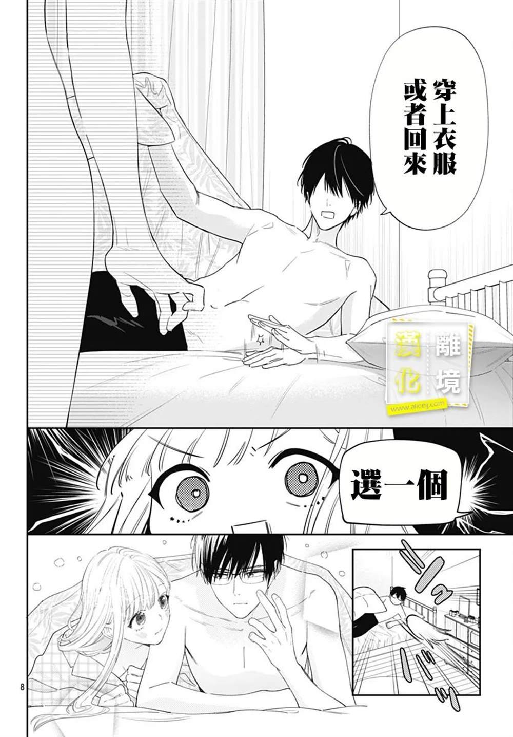 第54话